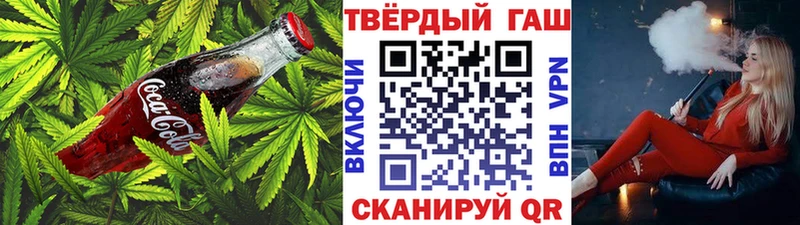 Cannafood марихуана Феодосия
