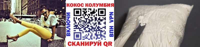 КОКАИН VHQ  даркнет сайт  Феодосия 