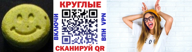 Ecstasy Дубай  Феодосия 