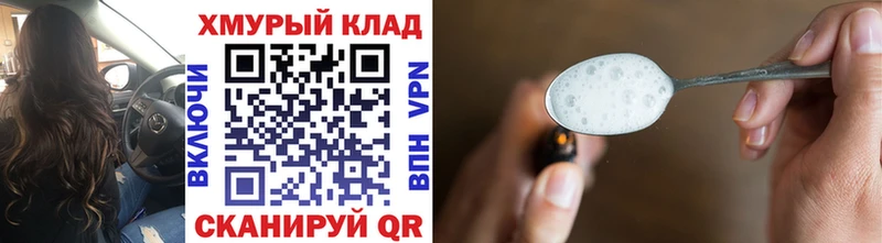 mega ONION  купить наркотик  Феодосия  ГЕРОИН афганец 