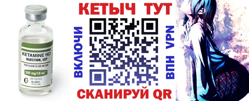 КЕТАМИН VHQ  мега ONION  Феодосия  купить наркотики цена 