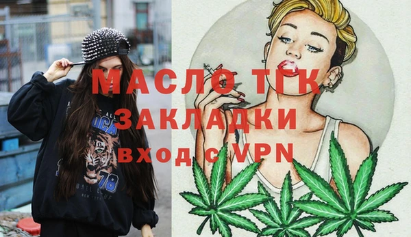 крисы Протвино