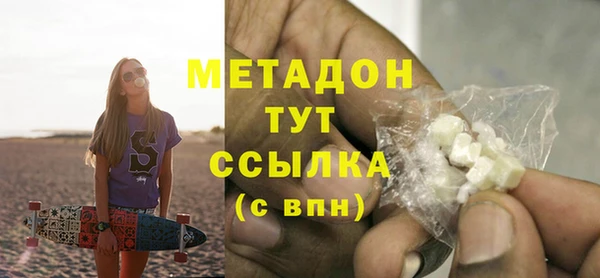 бутик Арсеньев