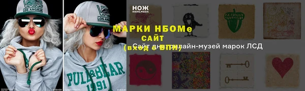 apvp Армянск