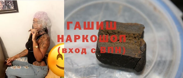 прущая мука Балахна