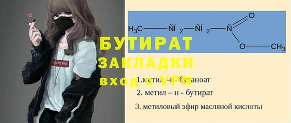 не бодяженный Баксан