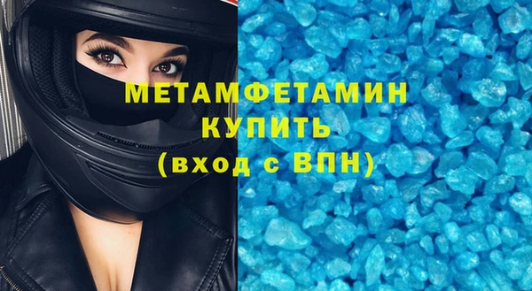 крисы Протвино