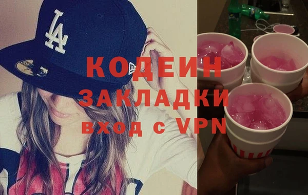 apvp Армянск