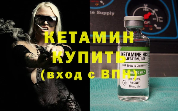 бутик Арсеньев
