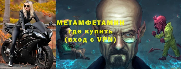 таблы Балабаново