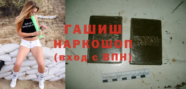 спайс Пролетарск