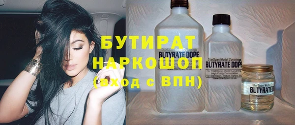 прущая мука Балахна