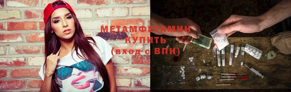 прущая мука Балахна
