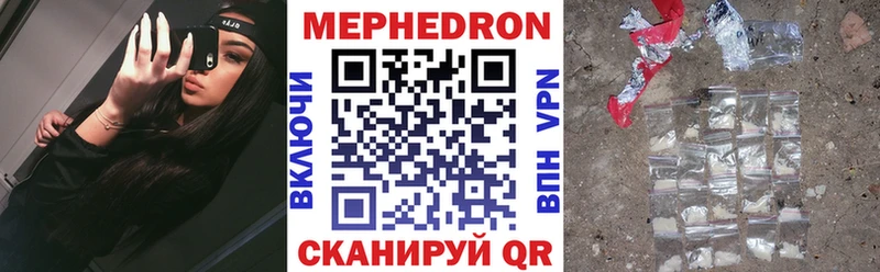 МЕФ кристаллы даркнет сайт гидра сайт Феодосия