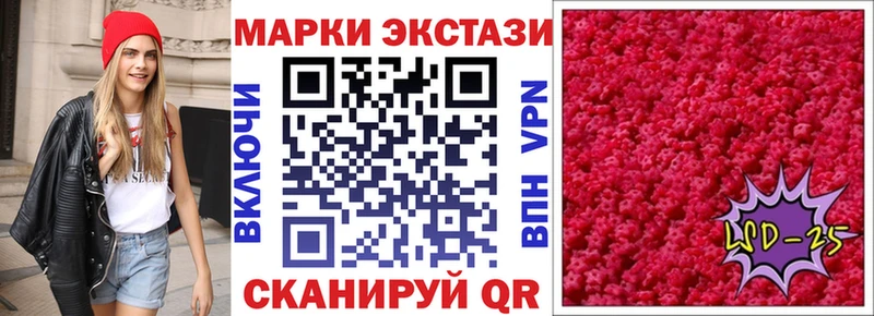 Наркотические марки 1500мкг  Феодосия 