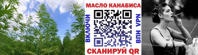 Дистиллят ТГК концентрат  закладка  Феодосия 