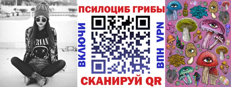 Псилоцибиновые грибы мицелий  Феодосия 